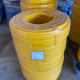 Yellow PVC Air Hose